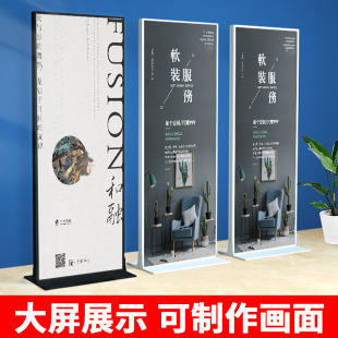 户外防风丽屏展架80x180立式落地式铝合金海报展示架子立屏广告牌-阿里巴巴