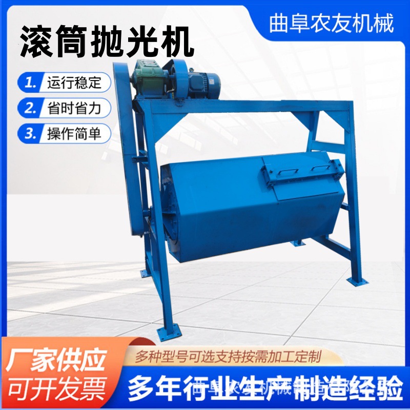 火烧铁破碎料干磨机六角滚筒抛光机 小石子打磨棱角研磨机现货