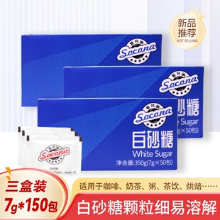 Socona���Ȱ�H���ð��ǰ��̲跽�ǳ�ɰ�S�ǰ�ɰ��7g*50��*�����b