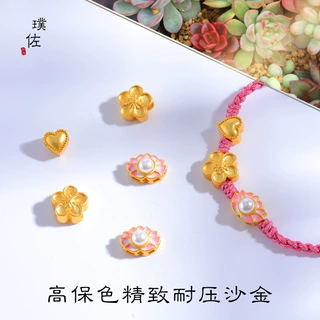 小孔久不掉色古法沙金diy配件桃花转运珠莲花爱心心形手链项链女