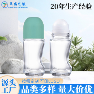�Ӻ�͸�������L��ƿ�w30ml50ml�Lʹƿֹ��¶ƿ���þ���ƿ�w�����l