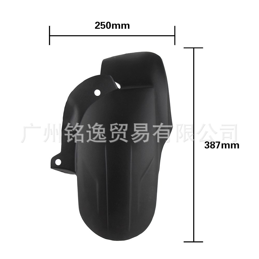 Suitable for Honda Nss350 Motorcycle Modified Fender Forza 350 Rear Wheel Fender Sand Guard