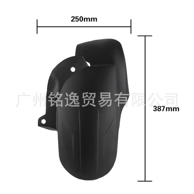 Sand Guard, Motorcycle Fender