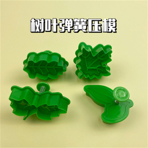 Leaf spring mold diy cake mold baking tool set pattern steamed bun pastry mold