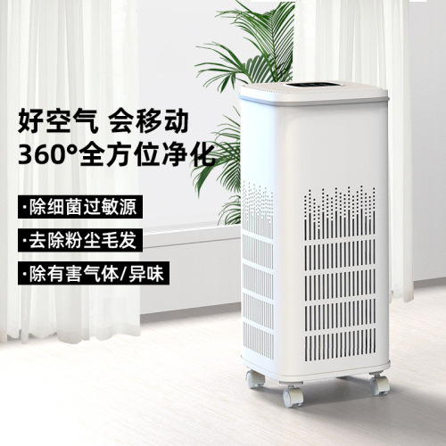 Deyuan Nobik Smart Home Air Purifier for Indoor Formaldehyde Removal, Pet Hair Killing and Sterilization