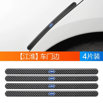 rearview mirror anti-rub adhesive strip Qapı və bamper qoruyucu zolaqlar - jianghuai-carbon-fiber-pattern-epoxy-anti-collision-4-pieces-long