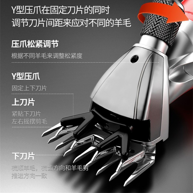 Cortadora de lana cortadora de pelo eléctrica tijeras especiales cortadora de ovejas de afeitar de lana de alta potencia esquila artefacto