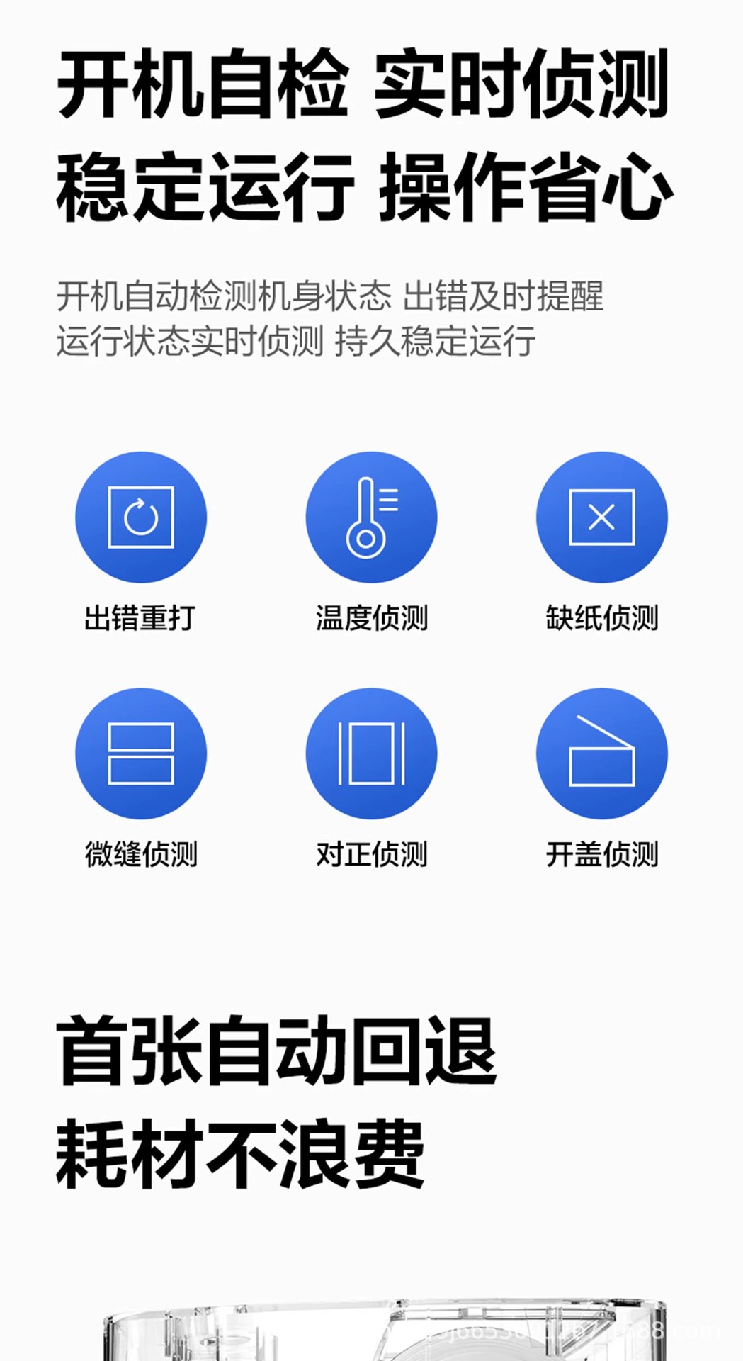 详情图20.jpg