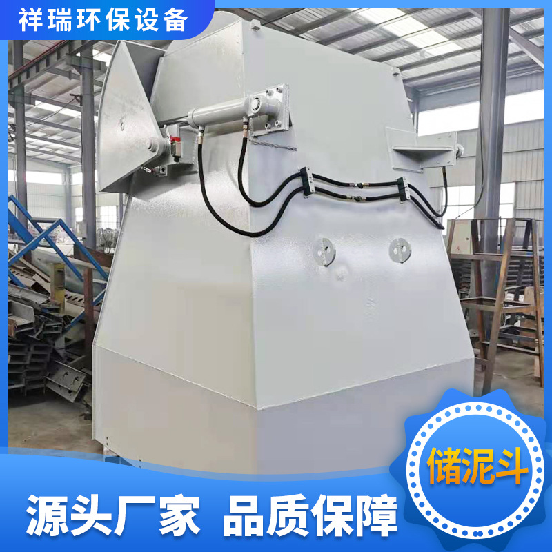 板框压滤机液压储泥斗 叠螺式污泥脱水机配套储泥斗 气动污泥斗