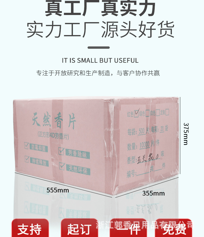 22092842b8c4990e6abb55f9dd2040