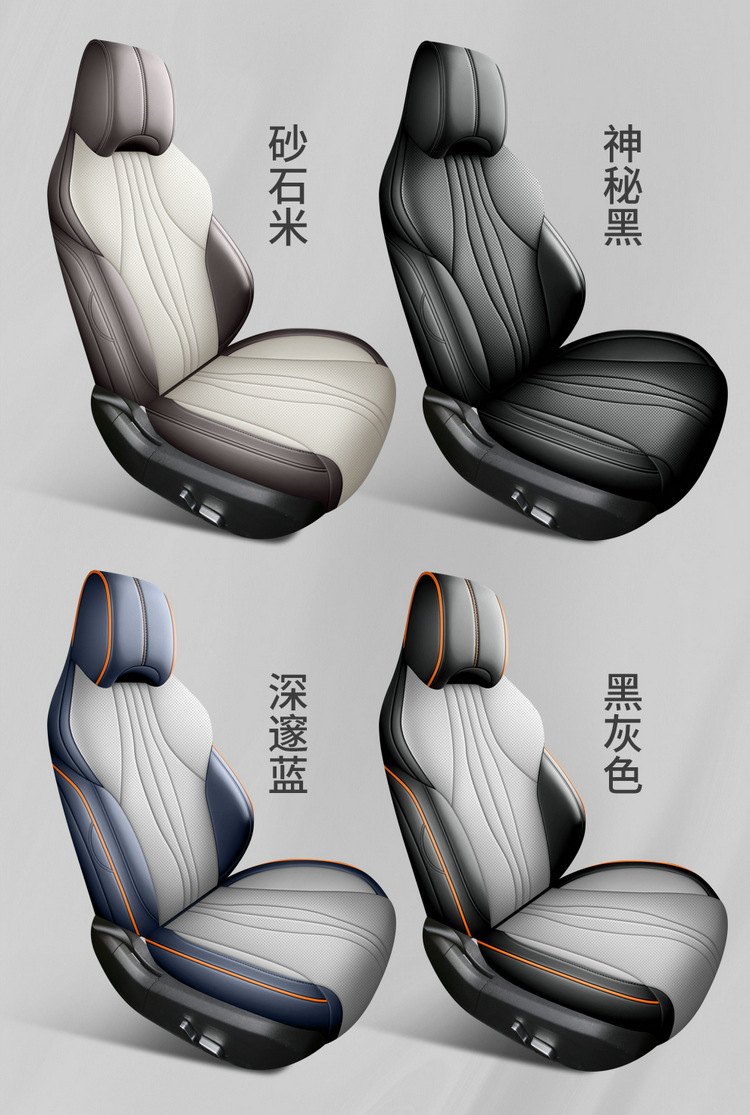 BYD Song plusdmi Cushion Four Seasons General 25 Song plus Glory Edition Special Seat Cover ev Cushion