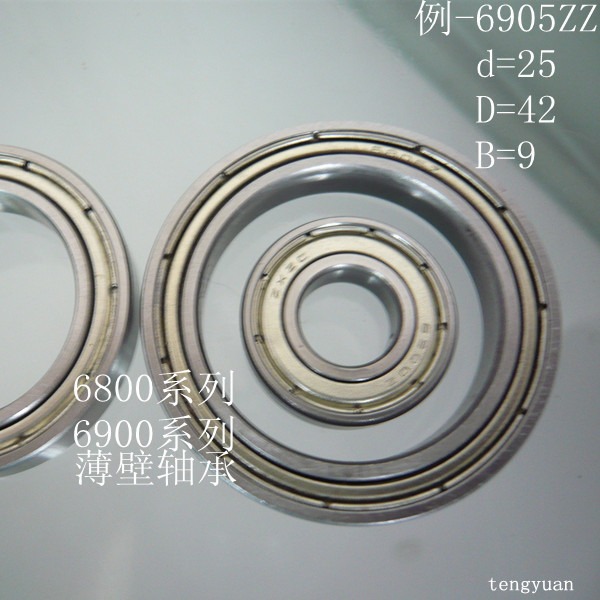 供应6919ZZ  61919-2Z 6919-2RS 轴承 95x130x18品质国产千类