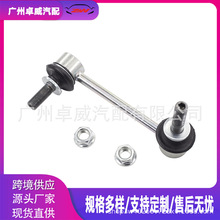 48810-0K010mSﺣ˹1GR 1KDlәC ƽU^ ܇