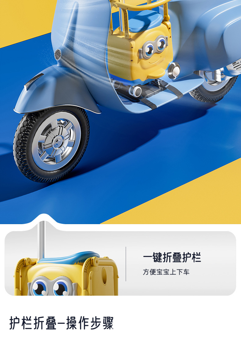 Electric car child front seat anti-rollover storage baby safety chair battery car full circumference universal seat