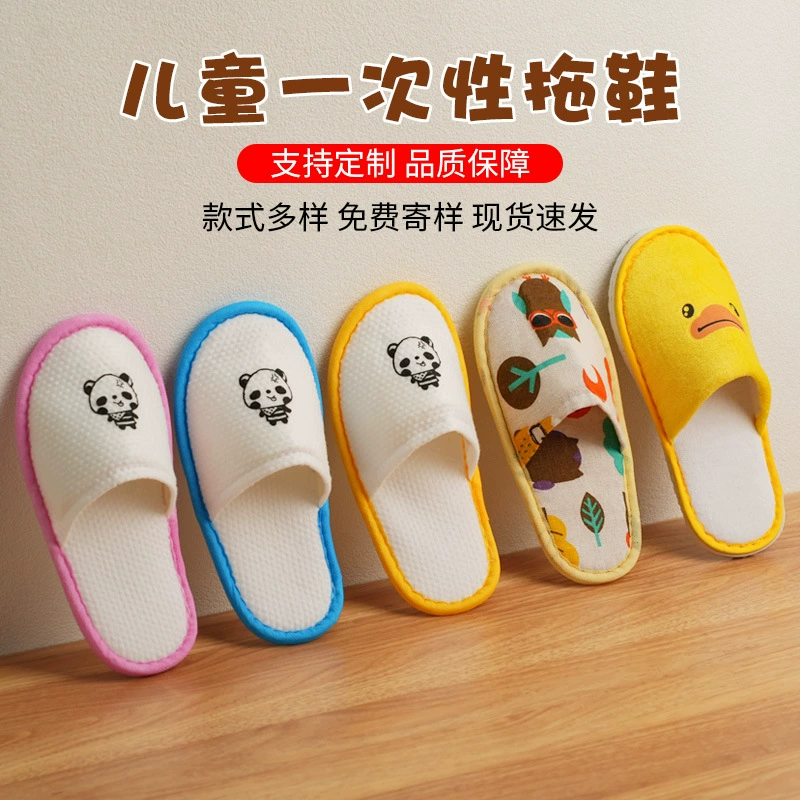 Детские одноразовые тапочки