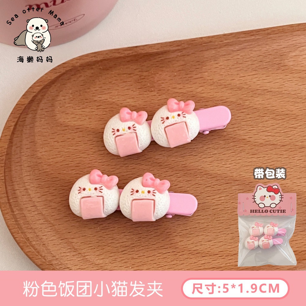 Lindo juego de accesorios para el cabello de gatito rosa dulce niña suave y linda cuerda para el cabello clip de pico de pato clip de flequillo de cabello roto