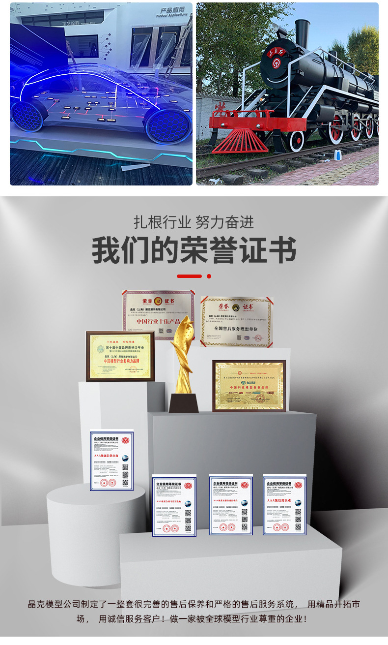 晶克模型新店06.jpg