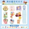 Mechanic Card Beautiful Childhood + Stickers