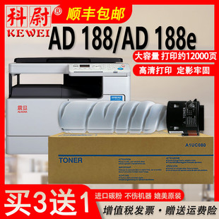 �m����AD 188̼��ADT-161�ۺ�AD 188E��ӡ�Cī��Ͳ�д���������