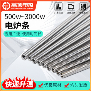 Electric stove nickel chromium manufacturers wholesale high temperature experimental electric stove wire heating wire electric stove heating wire