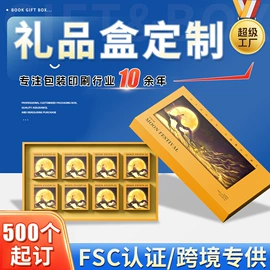 不干胶标签;其他礼品包装;纸类标签