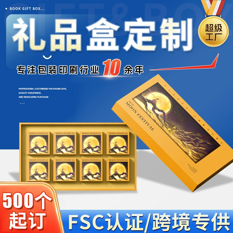 Индивидуальная подарочная коробка, индивидуальная упаковка подарочной коробки, индивидуальная упаковка чайной коробки, двойная открытая коробка, индивидуальная подарочная коробка с крышкой «небо и земля», печать