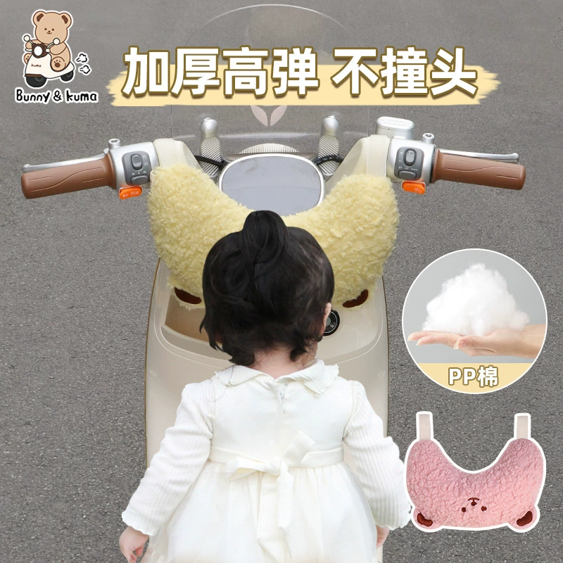 Противоударная накладка для электромобиля, передняя накладка для защиты детей на мотоцикле, аккумуляторная накладка для автомобиля, увеличенная и утолщенная противоударная накладка на голову для ребенка