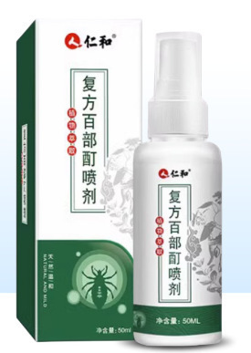Compound Baibu Tincture Spray 50ml/box