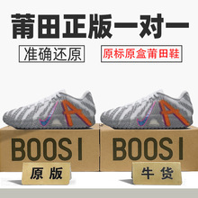 正品耐尅官aj男鞋莫兰特三代女鞋篮球鞋JA3代实战气垫莆田鞋纯原