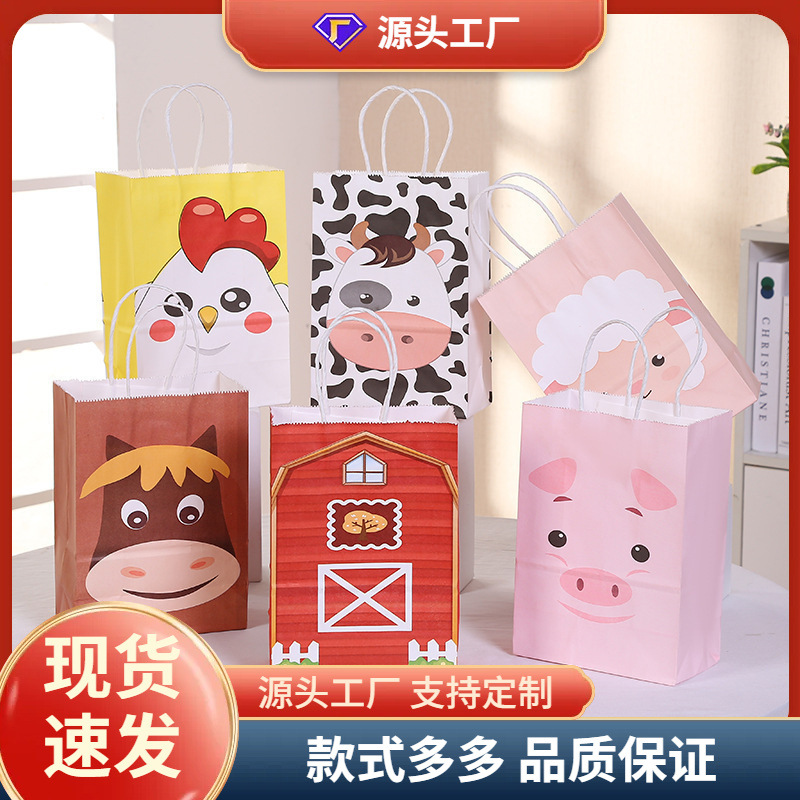 卡通农场主题礼品袋小猪小鸡图案印刷手提礼物袋派对装饰打包袋厂