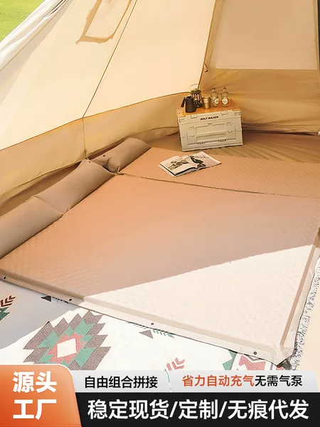 Inflatable Mattress Outdoor Portable Camping Floor Mat Tent Inflatable Mat Automatic Car Air Mattress Sleeping Mat Floor Mat