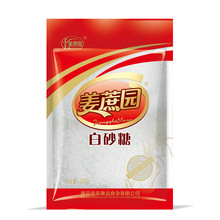 忠来白砂糖白糖批发零售多规格食用白砂糖餐饮大包装袋装