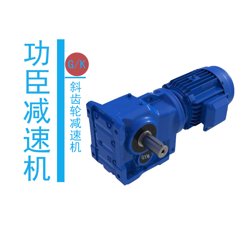 臣功生产SKAZ157-Y11-4P螺旋锥齿轮减速机外形尺寸