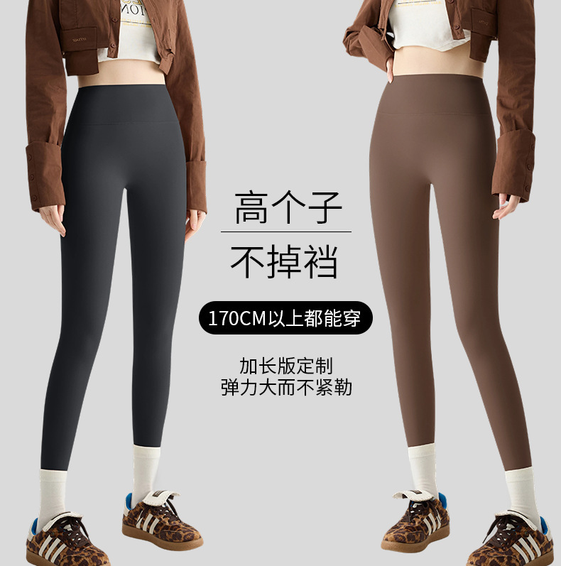 178 Tall Women's Extended Length Shark Pants for Outdoor Wear, Summer Thin Tummy Control Sports Leggings, Yoga Flared Pants, High Waist