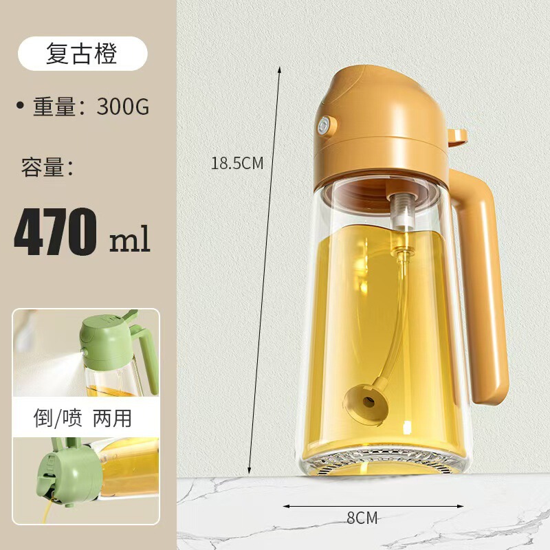 厚手の携帯式のスプレーは一体になっています。|undefined