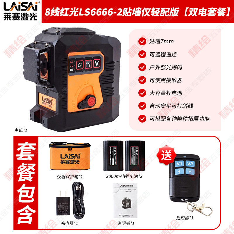 812LD̹LSG6666ˮƽǽǽ߾ϸǿ