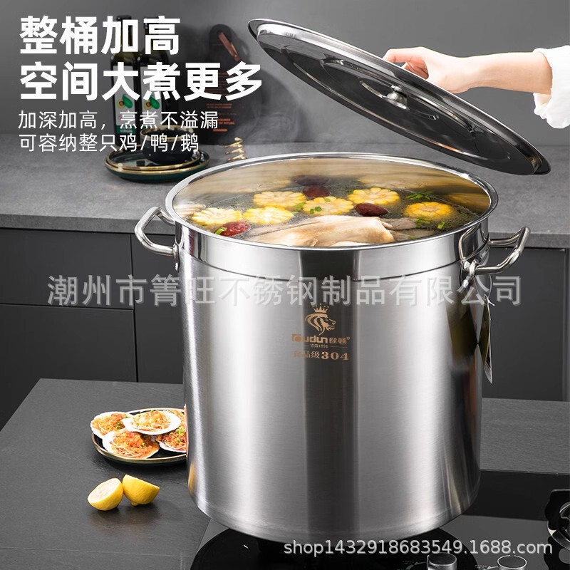 【送料無料】電磁調理器専用304ステンレスバケツ 食品グレードスープバケツ 50本煮込み肉バケツ 業務用オートンスープポット|undefined