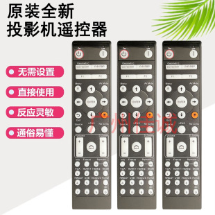Original new Optoma Otu code projector/instrument remote control multi-function sensitive and accurate adaptation
