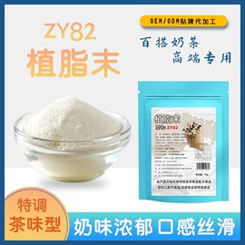 奶茶;其他冲调饮品;速溶咖啡