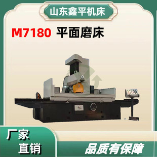 M6180/M6150��܉ƽ��ĥ�����@ĥ���C��