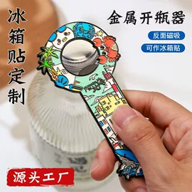 奖牌;徽章;钥匙扣