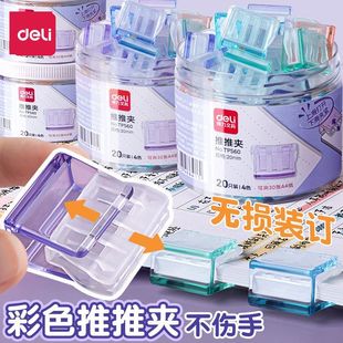 �������ƊA͸����ɫ�ƊA�����ֵ����ԇ���ļ��A�Ӳ�ɫ�o����β