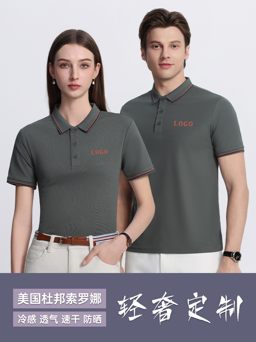 DuPont Solona camiseta hombre y mujer ropa de trabajo de mangas cortas Solona ropa de trabajo impresión fría secado rápido collar