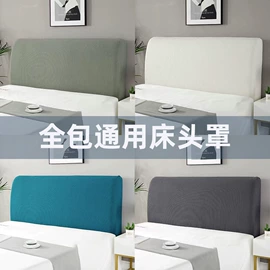 沙发垫/套;餐桌布艺;家用防尘罩