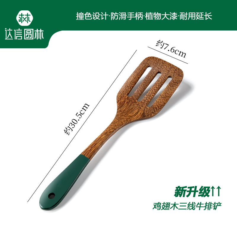세 줄 곡선 사각형 삽, 순중량 50g