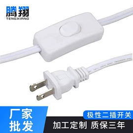 电源线;开关电源;绝缘导线