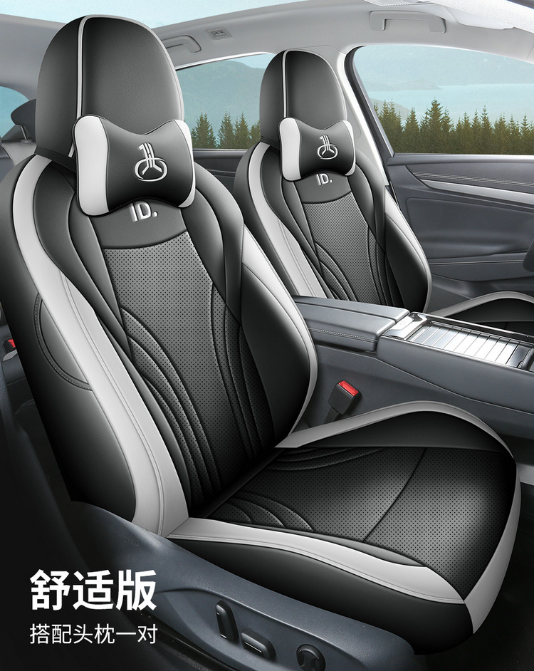 New Volkswagen id7 special car seat cover four seasons universal all-inclusive cushion leather breathable perforated ID7 seat cover