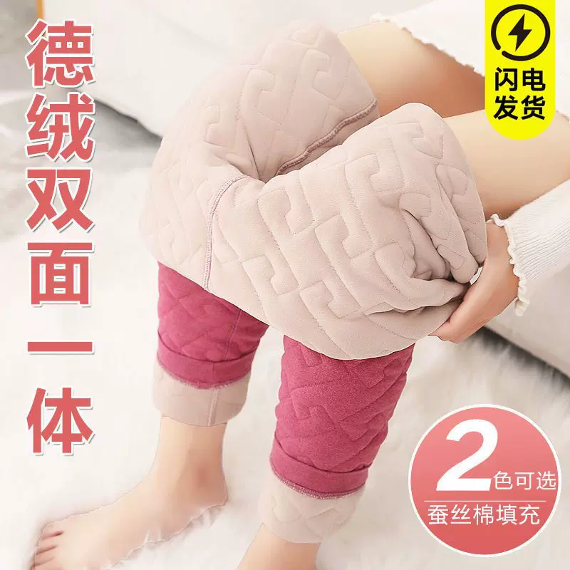 冬季女士高腰高立档针织德绒女棉裤洋气加绒加厚内穿弹力打底裤