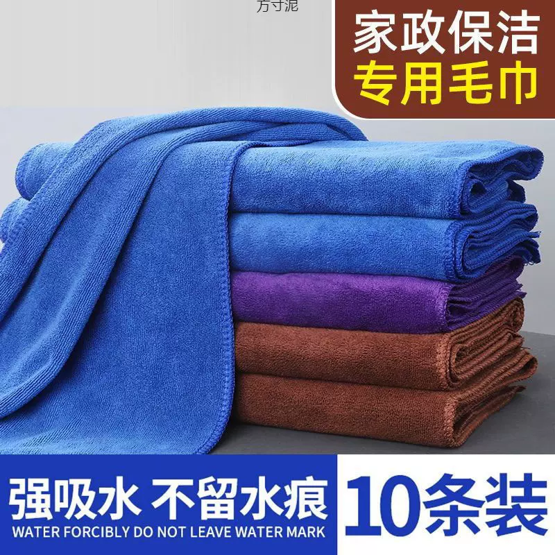 家政保洁专用毛巾吸水不毛家务清洁抹布加厚洗车擦玻璃毛巾亚马逊