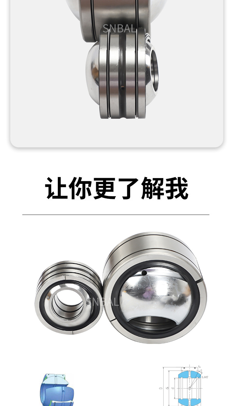 向心关节轴承GEK-XS-2RS_12.jpg